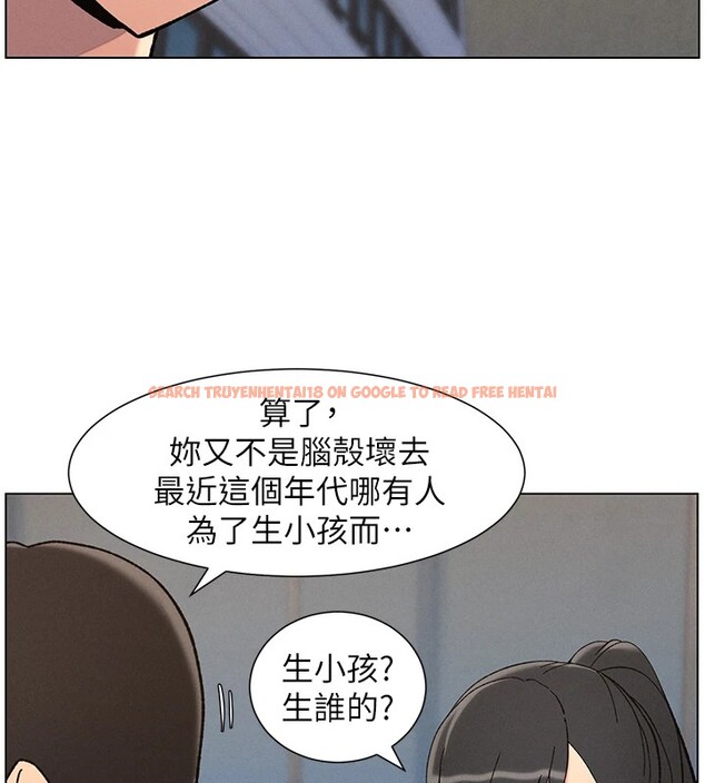 查看漫画兄妹的秘密授課 - 第42話-引擎蓋上大玩美人魚體位 - tymanga.com中的2940633图片