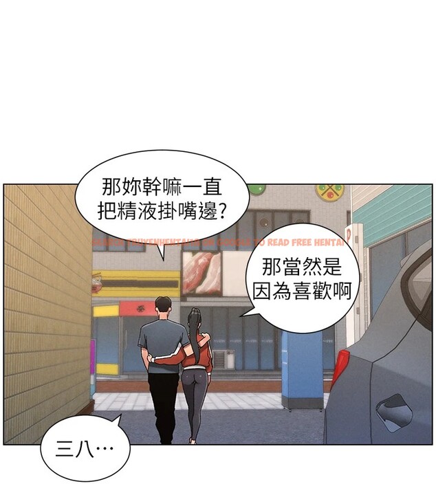 查看漫画兄妹的秘密授課 - 第42話-引擎蓋上大玩美人魚體位 - tymanga.com中的2940636图片