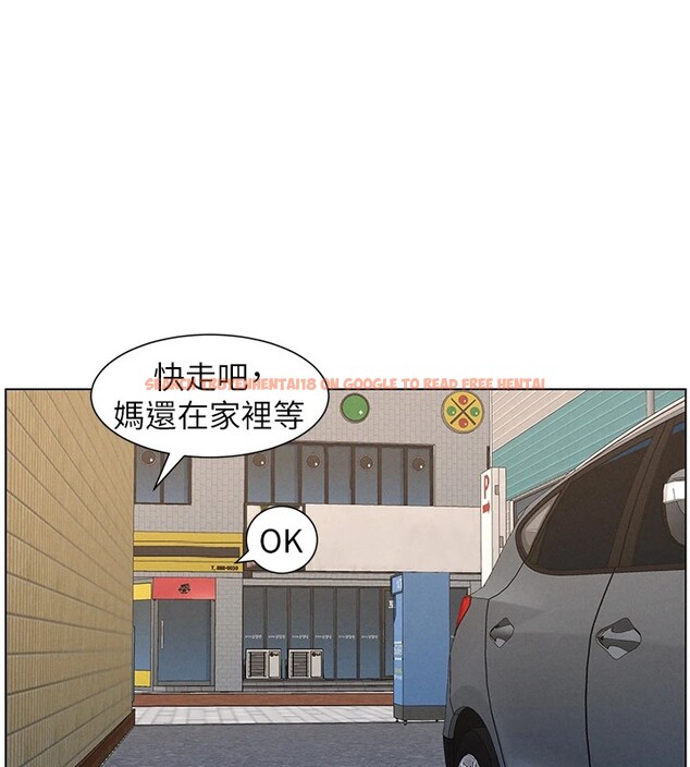查看漫画兄妹的秘密授課 - 第42話-引擎蓋上大玩美人魚體位 - tymanga.com中的2940637图片