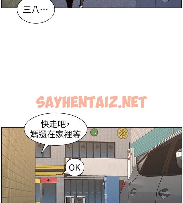 查看漫画兄妹的秘密授課 - 第43話-老哥親製酸味加「濃」砲 - tymanga.com中的2968646图片