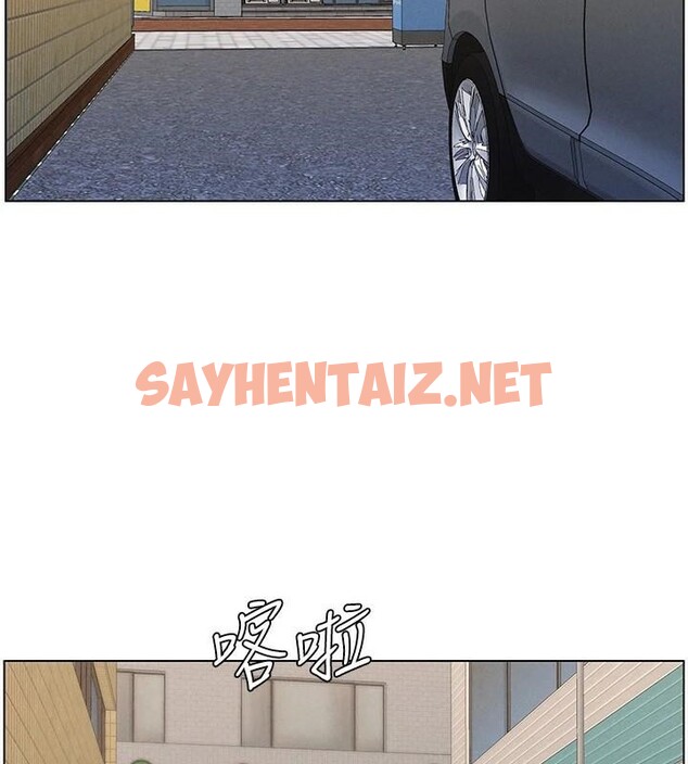 查看漫画兄妹的秘密授課 - 第43話-老哥親製酸味加「濃」砲 - tymanga.com中的2968647图片
