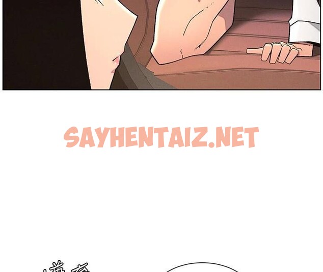 查看漫画兄妹的秘密授課 - 第43話-老哥親製酸味加「濃」砲 - tymanga.com中的2968657图片