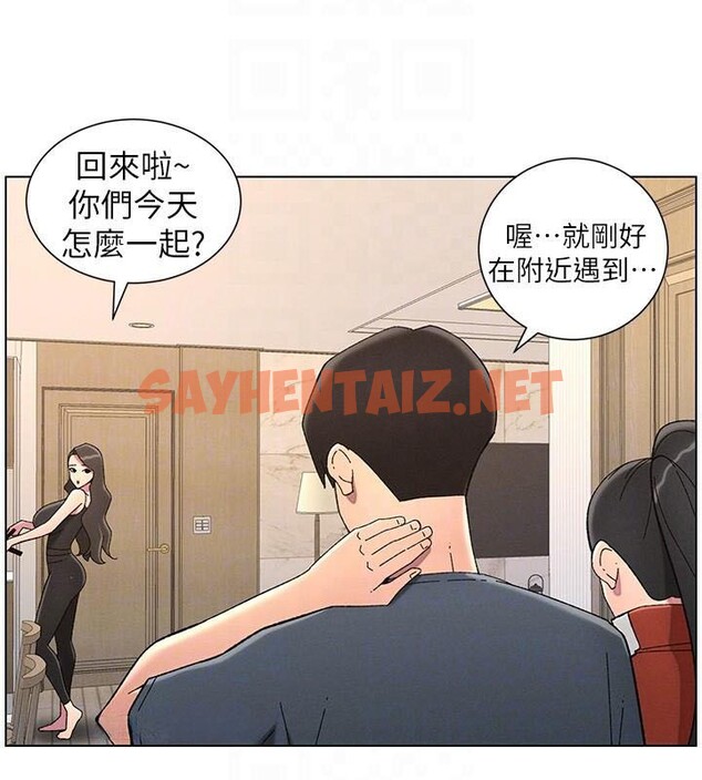 查看漫画兄妹的秘密授課 - 第43話-老哥親製酸味加「濃」砲 - tymanga.com中的2968663图片