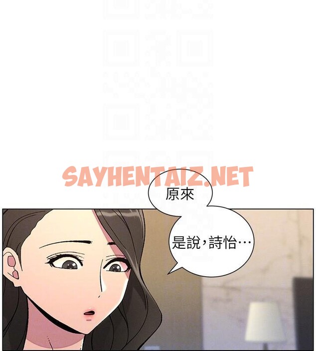 查看漫画兄妹的秘密授課 - 第43話-老哥親製酸味加「濃」砲 - tymanga.com中的2968664图片