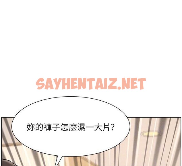 查看漫画兄妹的秘密授課 - 第43話-老哥親製酸味加「濃」砲 - tymanga.com中的2968665图片