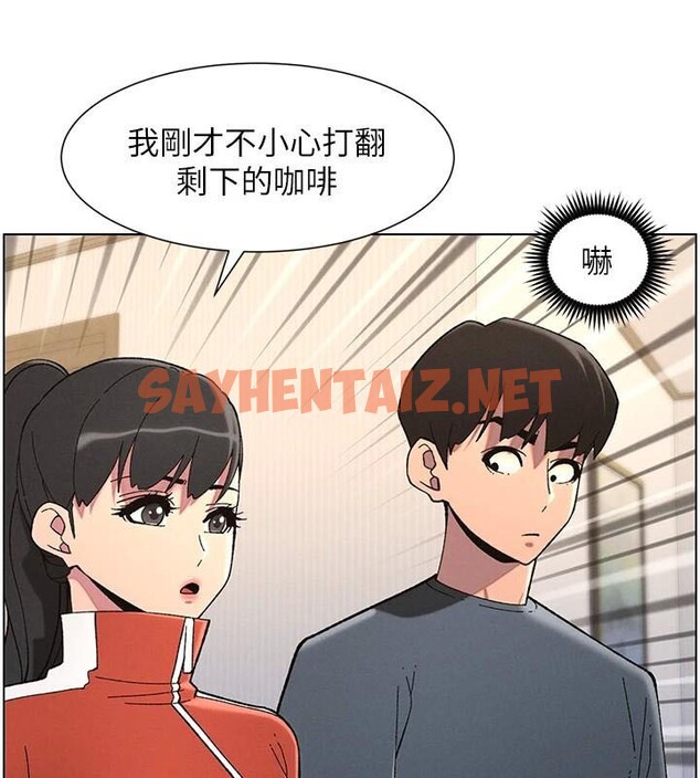 查看漫画兄妹的秘密授課 - 第43話-老哥親製酸味加「濃」砲 - tymanga.com中的2968670图片