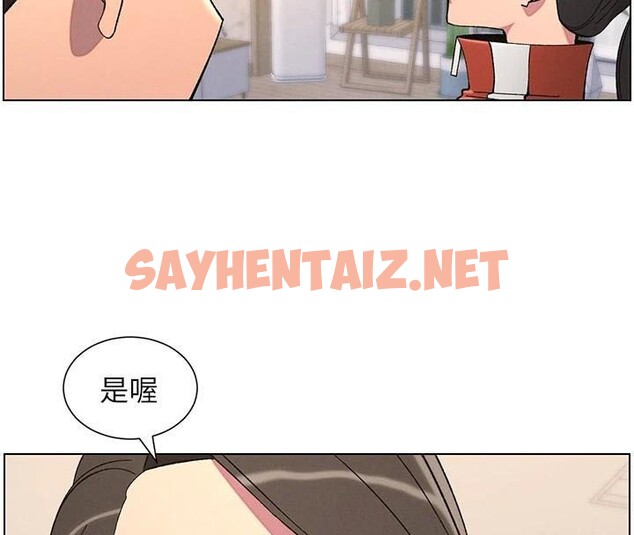 查看漫画兄妹的秘密授課 - 第43話-老哥親製酸味加「濃」砲 - tymanga.com中的2968672图片