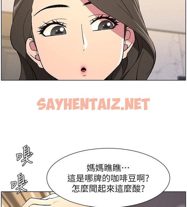 查看漫画兄妹的秘密授課 - 第43話-老哥親製酸味加「濃」砲 - tymanga.com中的2968673图片