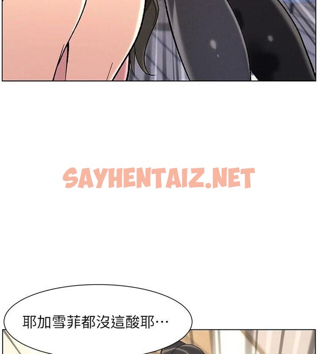 查看漫画兄妹的秘密授課 - 第43話-老哥親製酸味加「濃」砲 - tymanga.com中的2968675图片