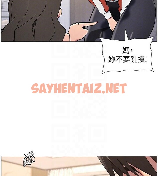 查看漫画兄妹的秘密授課 - 第43話-老哥親製酸味加「濃」砲 - tymanga.com中的2968677图片