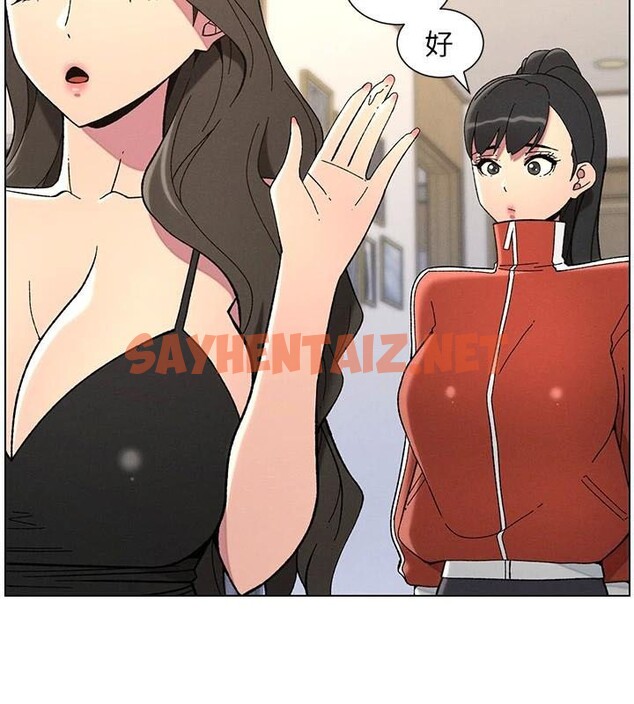 查看漫画兄妹的秘密授課 - 第43話-老哥親製酸味加「濃」砲 - tymanga.com中的2968681图片