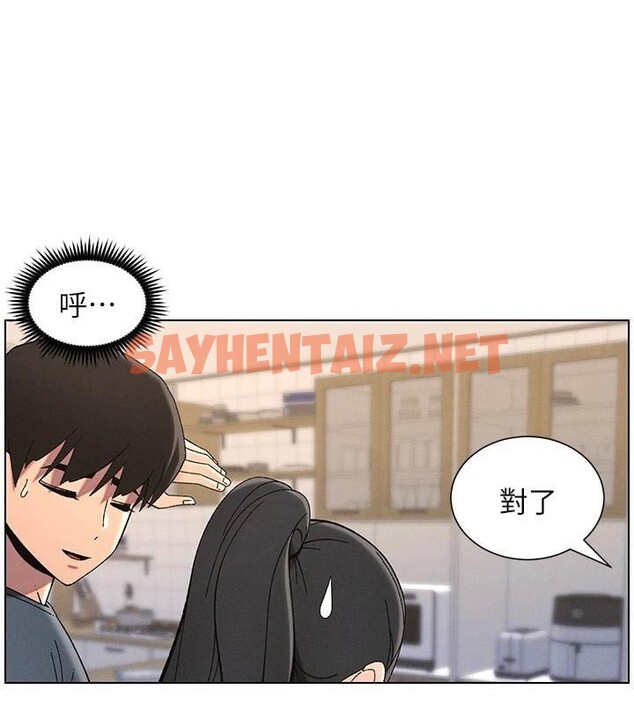 查看漫画兄妹的秘密授課 - 第43話-老哥親製酸味加「濃」砲 - tymanga.com中的2968682图片