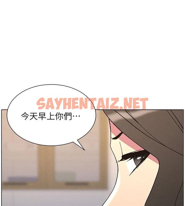 查看漫画兄妹的秘密授課 - 第43話-老哥親製酸味加「濃」砲 - tymanga.com中的2968683图片