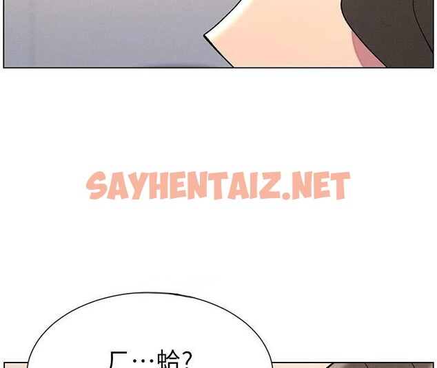 查看漫画兄妹的秘密授課 - 第43話-老哥親製酸味加「濃」砲 - tymanga.com中的2968684图片