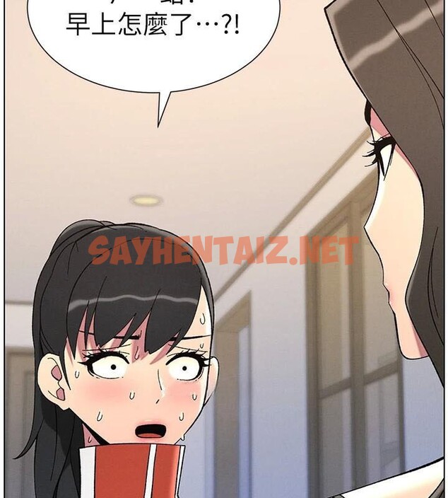 查看漫画兄妹的秘密授課 - 第43話-老哥親製酸味加「濃」砲 - tymanga.com中的2968685图片