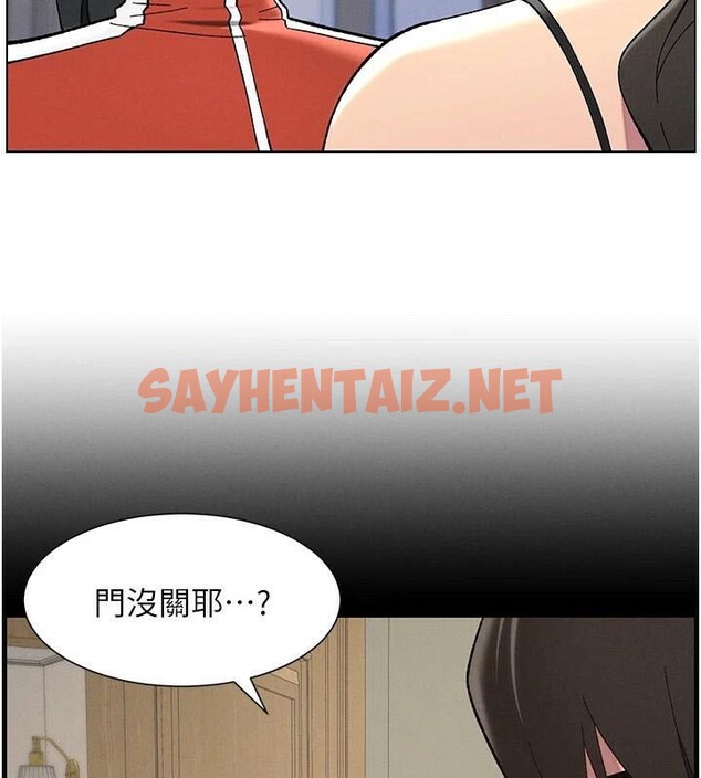 查看漫画兄妹的秘密授課 - 第43話-老哥親製酸味加「濃」砲 - tymanga.com中的2968686图片