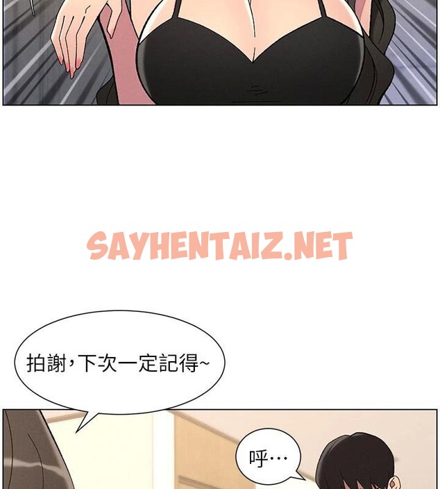 查看漫画兄妹的秘密授課 - 第43話-老哥親製酸味加「濃」砲 - tymanga.com中的2968691图片