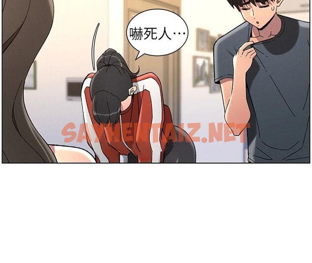 查看漫画兄妹的秘密授課 - 第43話-老哥親製酸味加「濃」砲 - tymanga.com中的2968692图片