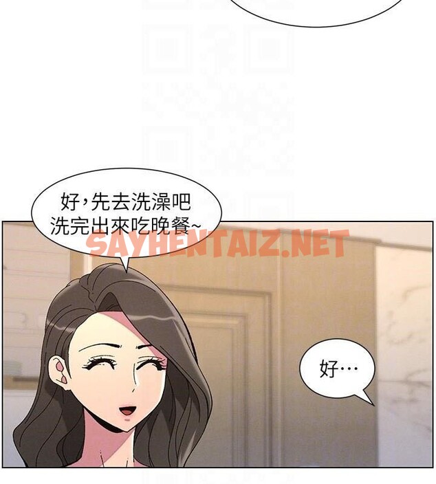 查看漫画兄妹的秘密授課 - 第43話-老哥親製酸味加「濃」砲 - tymanga.com中的2968694图片