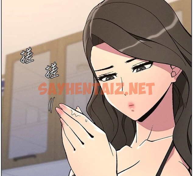 查看漫画兄妹的秘密授課 - 第43話-老哥親製酸味加「濃」砲 - tymanga.com中的2968700图片