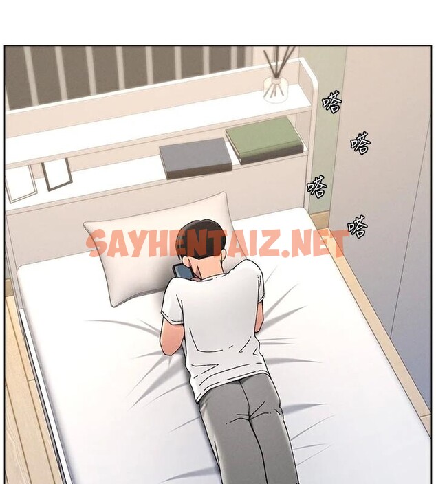 查看漫画兄妹的秘密授課 - 第43話-老哥親製酸味加「濃」砲 - tymanga.com中的2968705图片