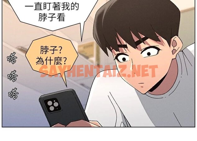查看漫画兄妹的秘密授課 - 第43話-老哥親製酸味加「濃」砲 - tymanga.com中的2968708图片