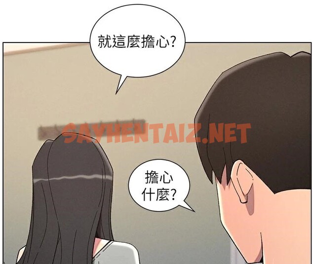 查看漫画兄妹的秘密授課 - 第43話-老哥親製酸味加「濃」砲 - tymanga.com中的2968724图片