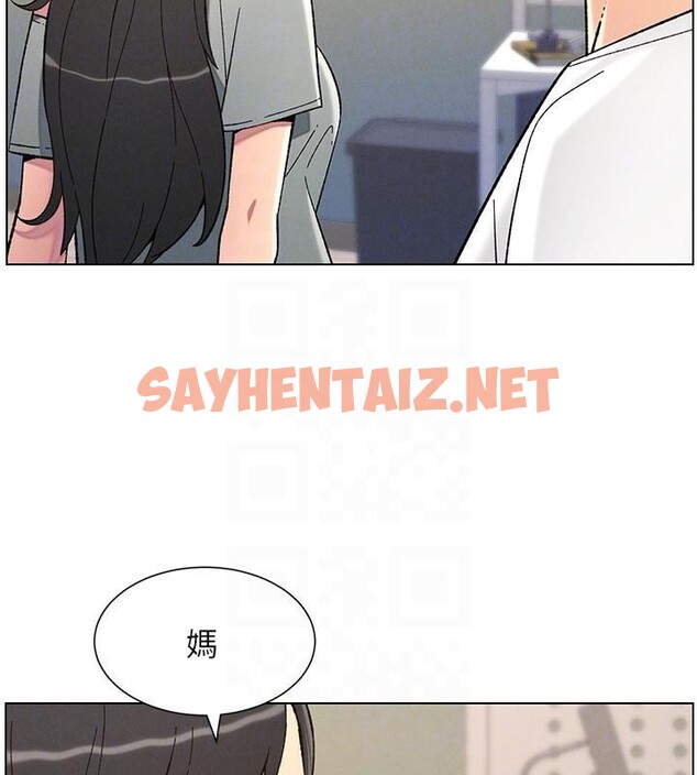 查看漫画兄妹的秘密授課 - 第43話-老哥親製酸味加「濃」砲 - tymanga.com中的2968725图片