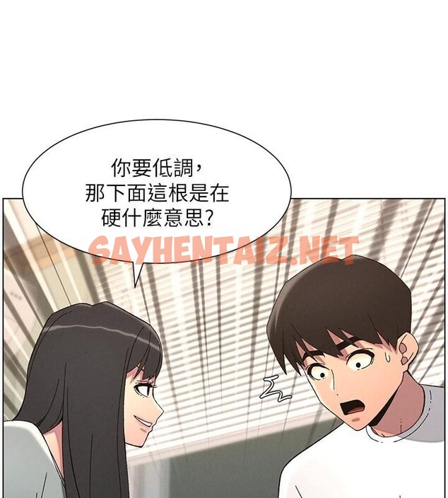查看漫画兄妹的秘密授課 - 第43話-老哥親製酸味加「濃」砲 - tymanga.com中的2968729图片