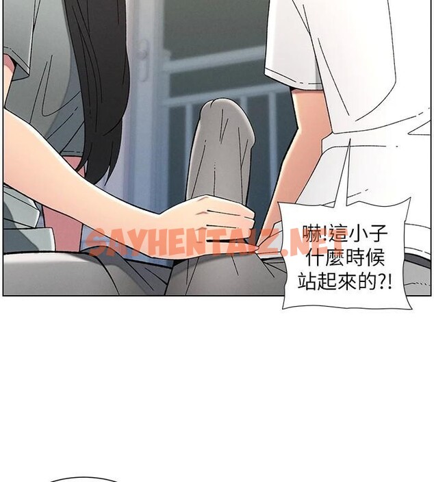 查看漫画兄妹的秘密授課 - 第43話-老哥親製酸味加「濃」砲 - tymanga.com中的2968730图片