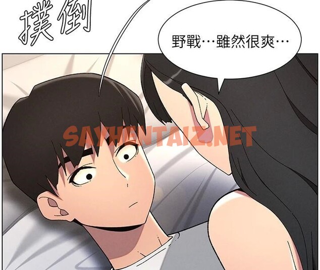 查看漫画兄妹的秘密授課 - 第43話-老哥親製酸味加「濃」砲 - tymanga.com中的2968732图片