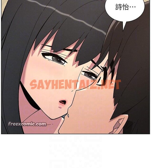 查看漫画兄妹的秘密授課 - 第43話-老哥親製酸味加「濃」砲 - tymanga.com中的2968734图片