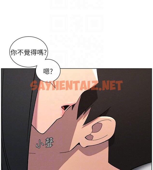 查看漫画兄妹的秘密授課 - 第43話-老哥親製酸味加「濃」砲 - tymanga.com中的2968735图片