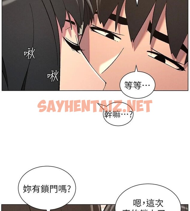 查看漫画兄妹的秘密授課 - 第43話-老哥親製酸味加「濃」砲 - tymanga.com中的2968738图片