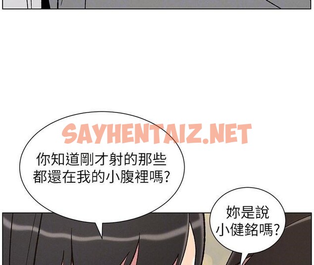 查看漫画兄妹的秘密授課 - 第43話-老哥親製酸味加「濃」砲 - tymanga.com中的2968744图片