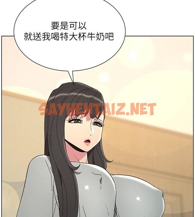查看漫画兄妹的秘密授課 - 第43話-老哥親製酸味加「濃」砲 - tymanga.com中的2968753图片