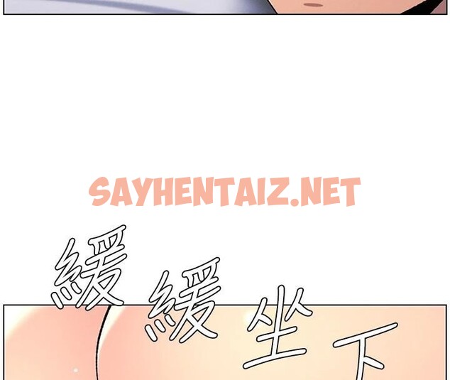 查看漫画兄妹的秘密授課 - 第43話-老哥親製酸味加「濃」砲 - tymanga.com中的2968756图片