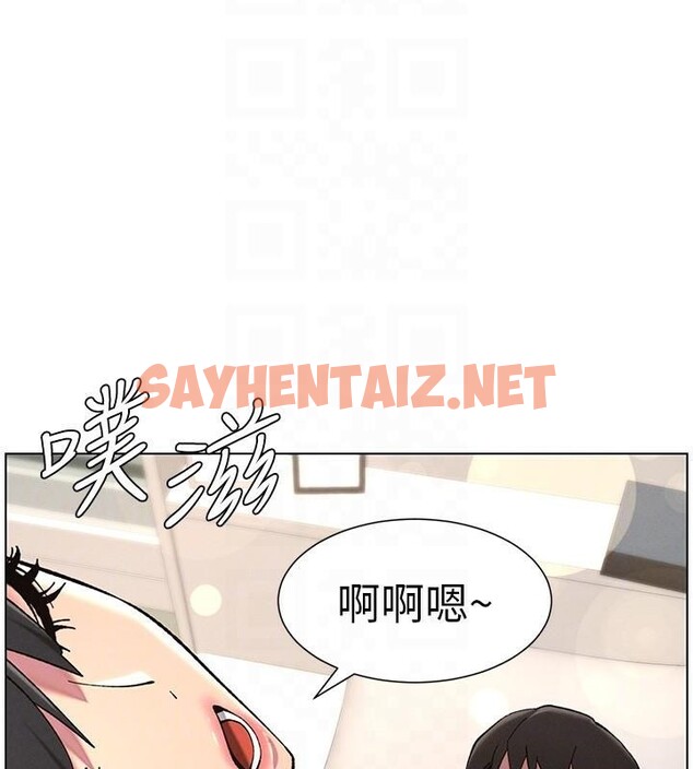 查看漫画兄妹的秘密授課 - 第43話-老哥親製酸味加「濃」砲 - tymanga.com中的2968758图片