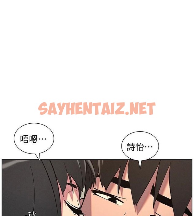 查看漫画兄妹的秘密授課 - 第44話-騷繼母的深夜突擊 - tymanga.com中的2992462图片