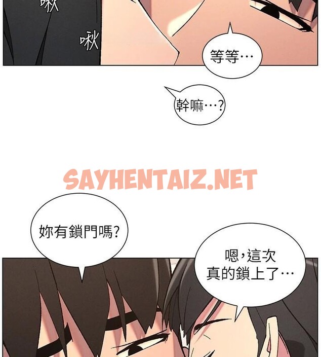 查看漫画兄妹的秘密授課 - 第44話-騷繼母的深夜突擊 - tymanga.com中的2992463图片