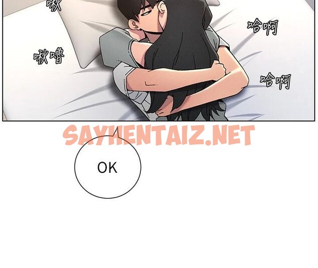 查看漫画兄妹的秘密授課 - 第44話-騷繼母的深夜突擊 - tymanga.com中的2992465图片