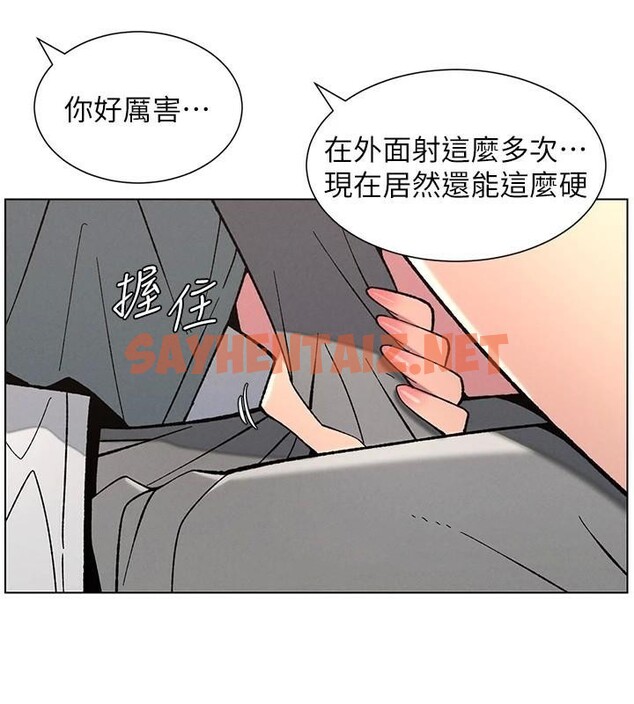 查看漫画兄妹的秘密授課 - 第44話-騷繼母的深夜突擊 - tymanga.com中的2992468图片