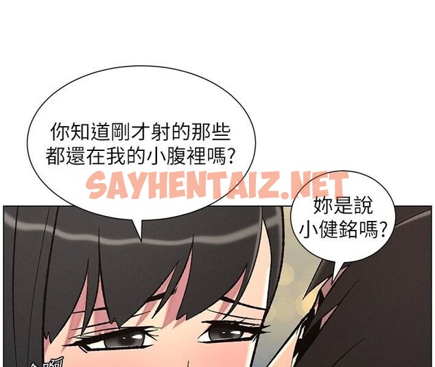 查看漫画兄妹的秘密授課 - 第44話-騷繼母的深夜突擊 - tymanga.com中的2992469图片