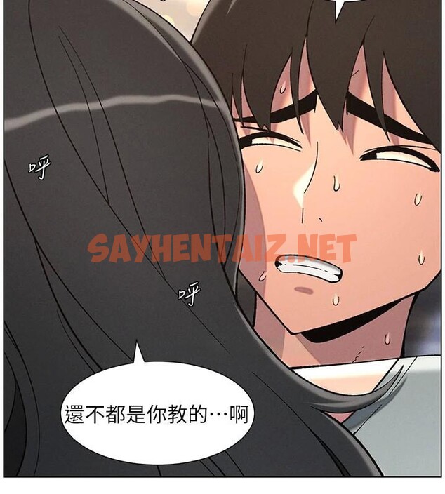 查看漫画兄妹的秘密授課 - 第44話-騷繼母的深夜突擊 - tymanga.com中的2992471图片