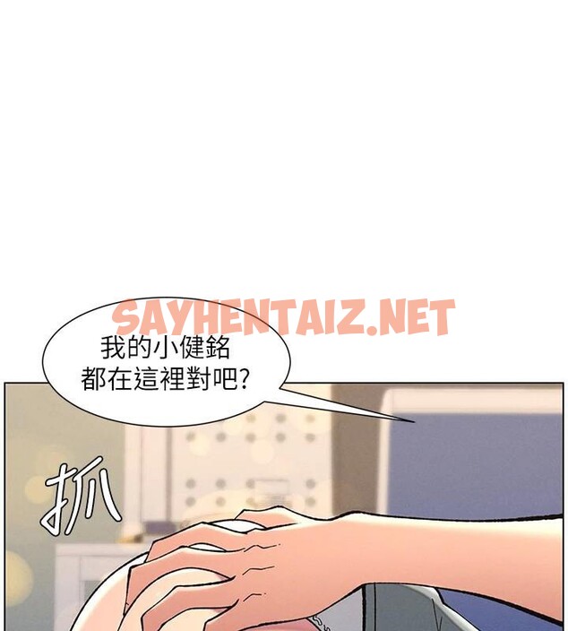 查看漫画兄妹的秘密授課 - 第44話-騷繼母的深夜突擊 - tymanga.com中的2992472图片