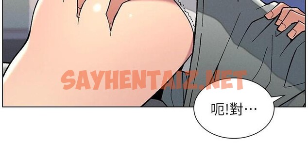 查看漫画兄妹的秘密授課 - 第44話-騷繼母的深夜突擊 - tymanga.com中的2992473图片