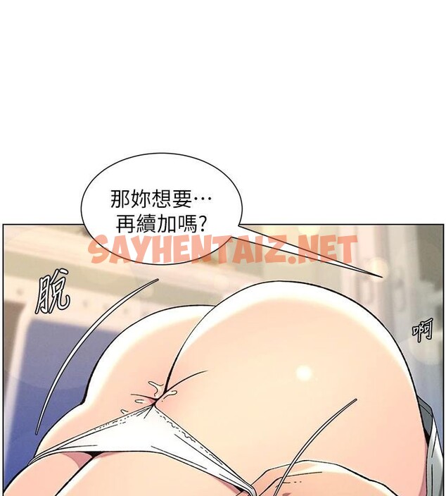 查看漫画兄妹的秘密授課 - 第44話-騷繼母的深夜突擊 - tymanga.com中的2992474图片