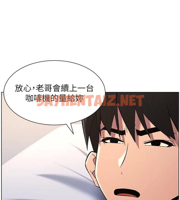 查看漫画兄妹的秘密授課 - 第44話-騷繼母的深夜突擊 - tymanga.com中的2992480图片