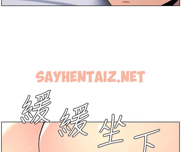 查看漫画兄妹的秘密授課 - 第44話-騷繼母的深夜突擊 - tymanga.com中的2992481图片