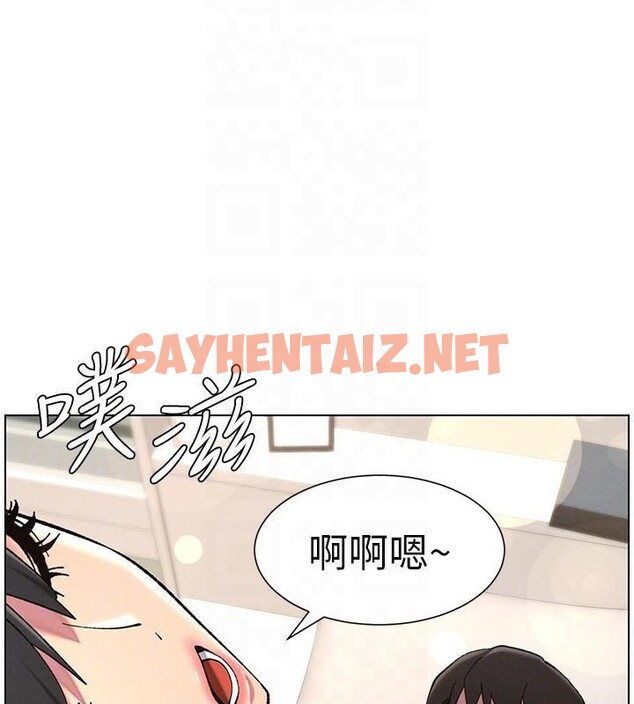 查看漫画兄妹的秘密授課 - 第44話-騷繼母的深夜突擊 - tymanga.com中的2992483图片